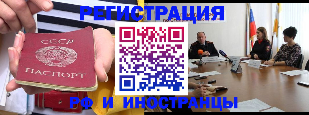 временная регистрация поиск в Угличе