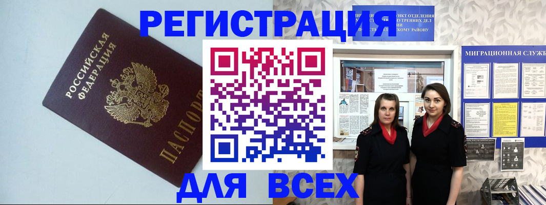 регистрация для школы в Угличе